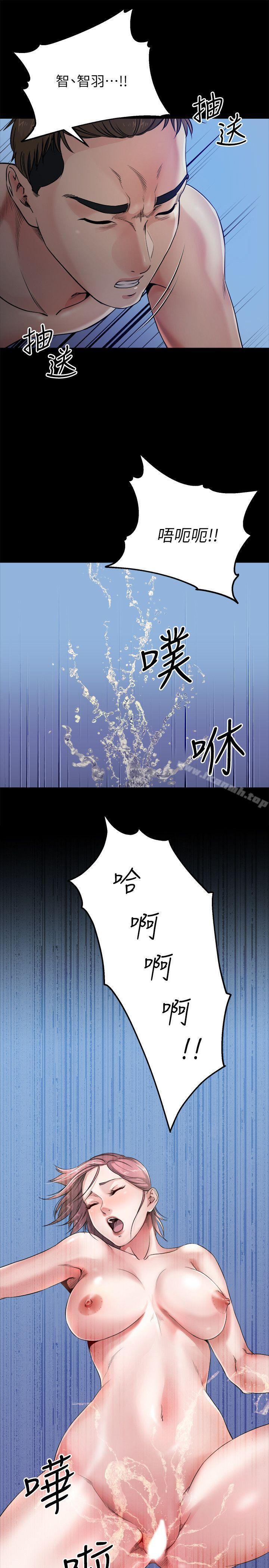 第9话-酷似前妻的智敏-姊夫,硬起来-纯情小姨子,贤琳（第26张）