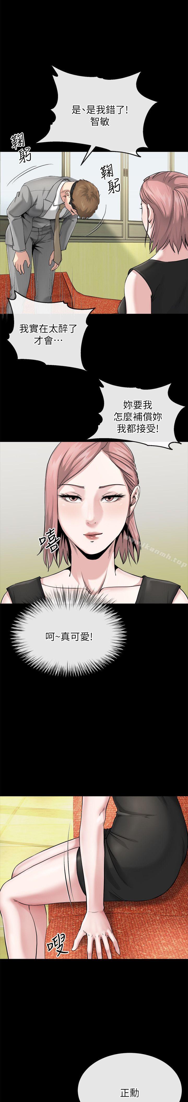 第10话-正勋的把柄-姊夫,硬起来-纯情小姨子,贤琳（第17张）