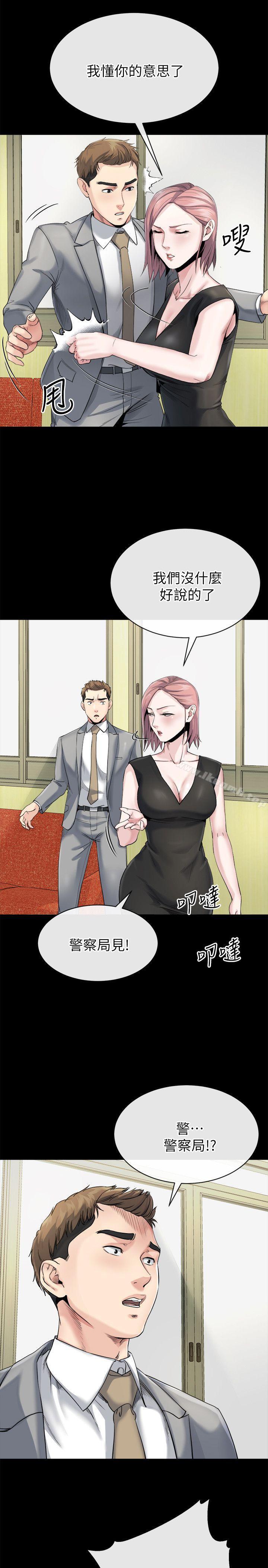 第10话-正勋的把柄-姊夫,硬起来-纯情小姨子,贤琳（第23张）