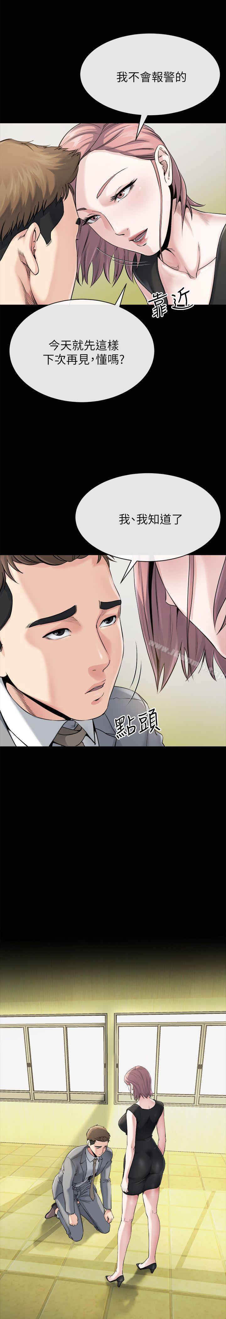 第10话-正勋的把柄-姊夫,硬起来-纯情小姨子,贤琳（第26张）