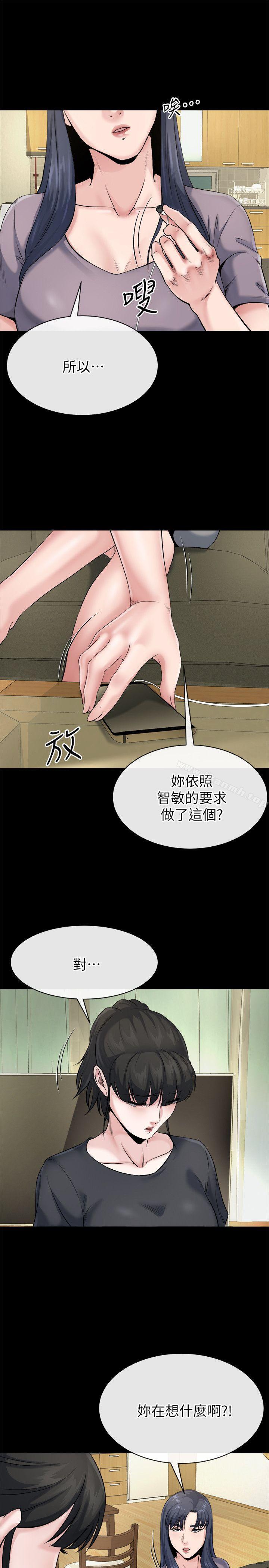 第10话-正勋的把柄-姊夫,硬起来-纯情小姨子,贤琳（第29张）
