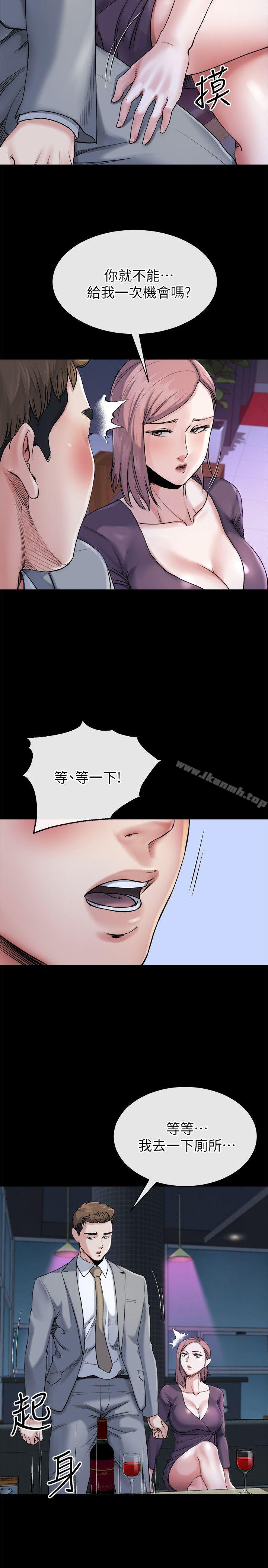 第11话-我愿意当大姊的替代品-姊夫,硬起来-纯情小姨子,贤琳（第11张）
