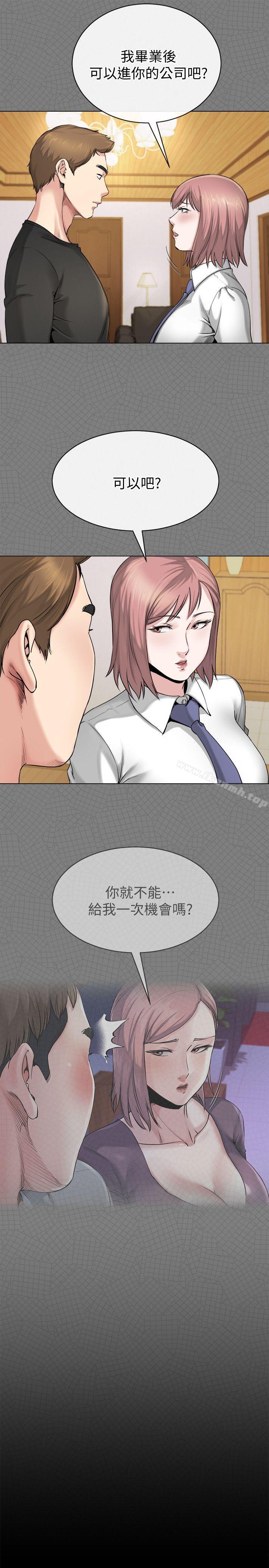 第11话-我愿意当大姊的替代品-姊夫,硬起来-纯情小姨子,贤琳（第20张）