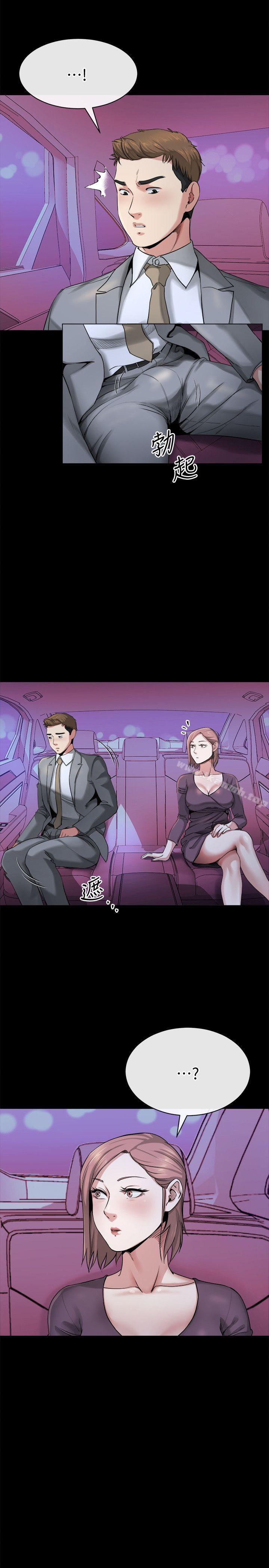 第11话-我愿意当大姊的替代品-姊夫,硬起来-纯情小姨子,贤琳（第21张）