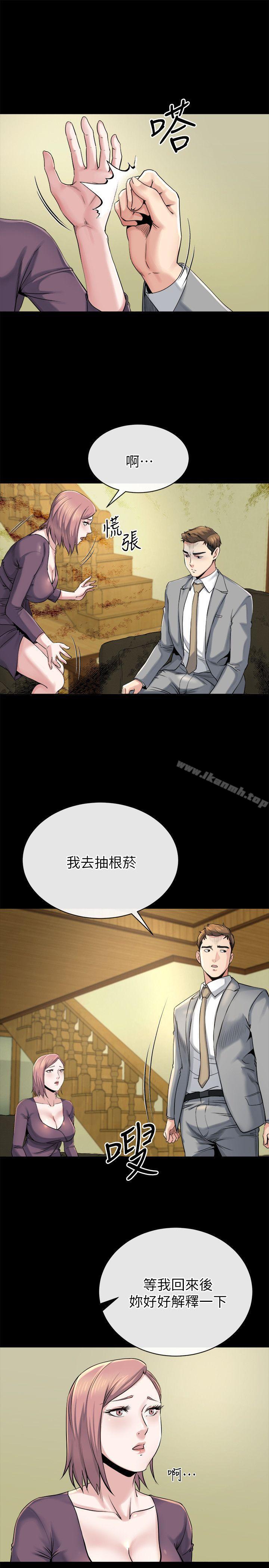 第12话-智英的缜密计画-姊夫,硬起来-纯情小姨子,贤琳（第7张）
