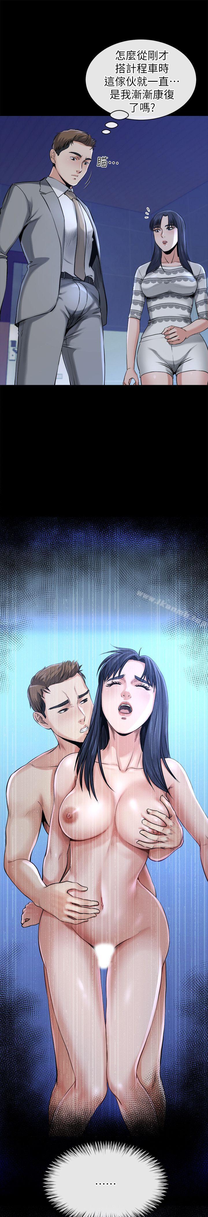 第12话-智英的缜密计画-姊夫,硬起来-纯情小姨子,贤琳（第16张）