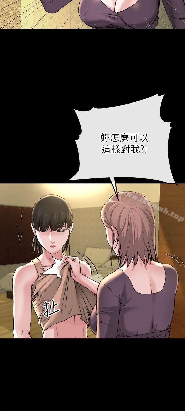 第12话-智英的缜密计画-姊夫,硬起来-纯情小姨子,贤琳（第21张）