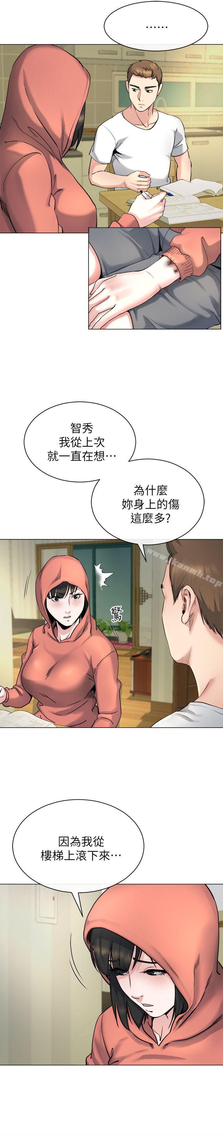 第13话-难忘的初次见面-姊夫,硬起来-纯情小姨子,贤琳（第16张）