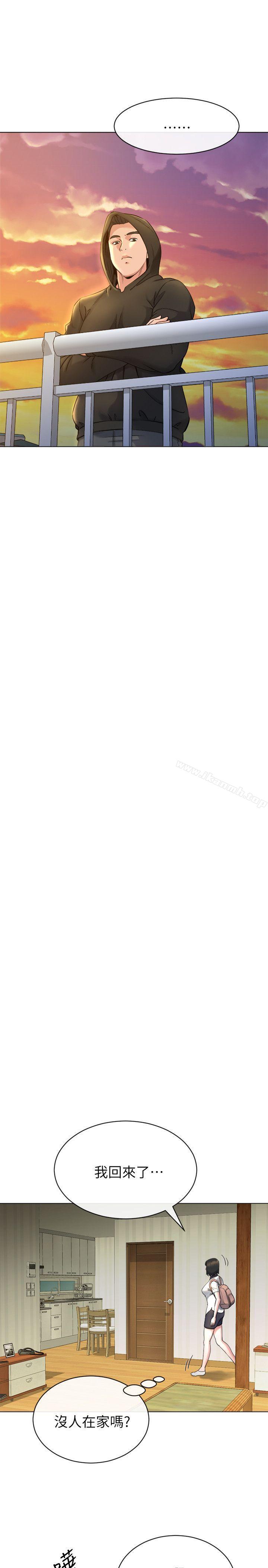 第13话-难忘的初次见面-姊夫,硬起来-纯情小姨子,贤琳（第23张）
