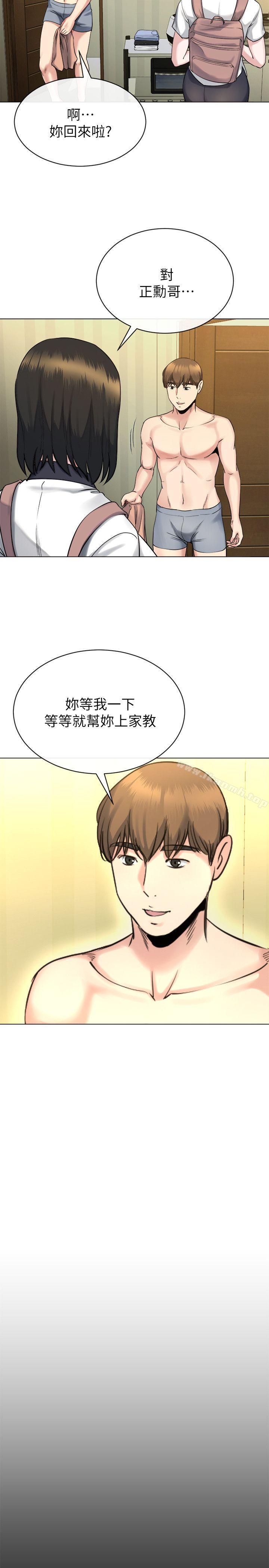 第13话-难忘的初次见面-姊夫,硬起来-纯情小姨子,贤琳（第27张）