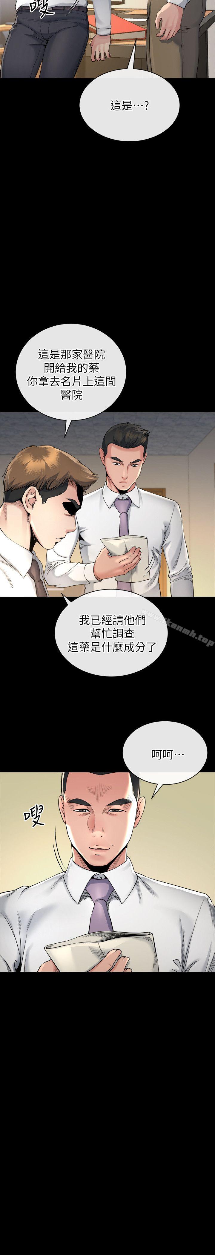 第14话-姊夫的新计画-姊夫,硬起来-纯情小姨子,贤琳（第13张）