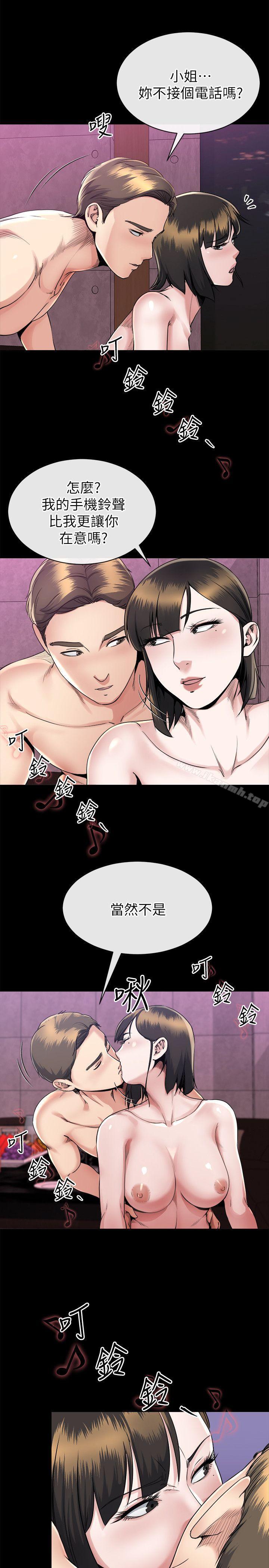 第15话-享受极乐的前妻-姊夫,硬起来-纯情小姨子,贤琳（第6张）