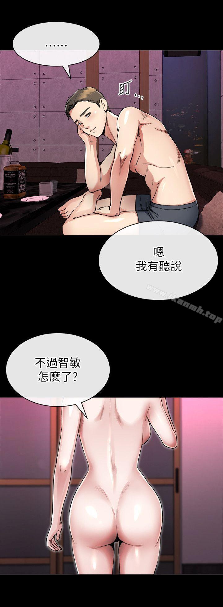 第15话-享受极乐的前妻-姊夫,硬起来-纯情小姨子,贤琳（第8张）