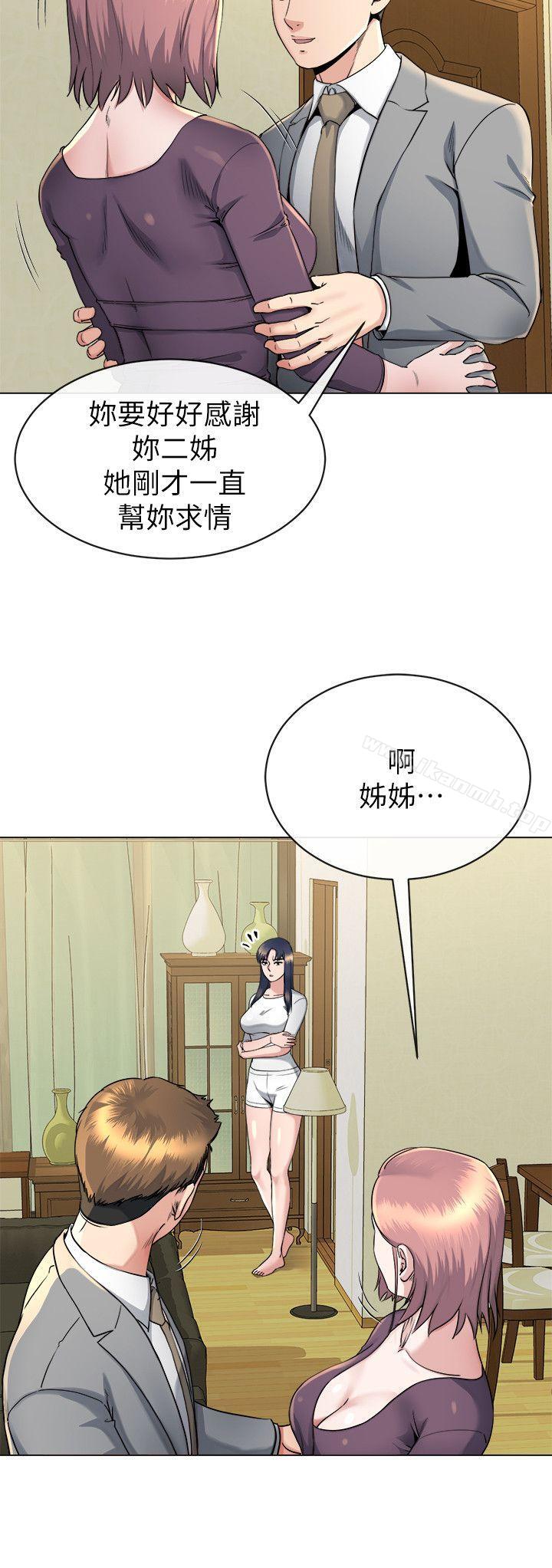 第15话-享受极乐的前妻-姊夫,硬起来-纯情小姨子,贤琳（第14张）