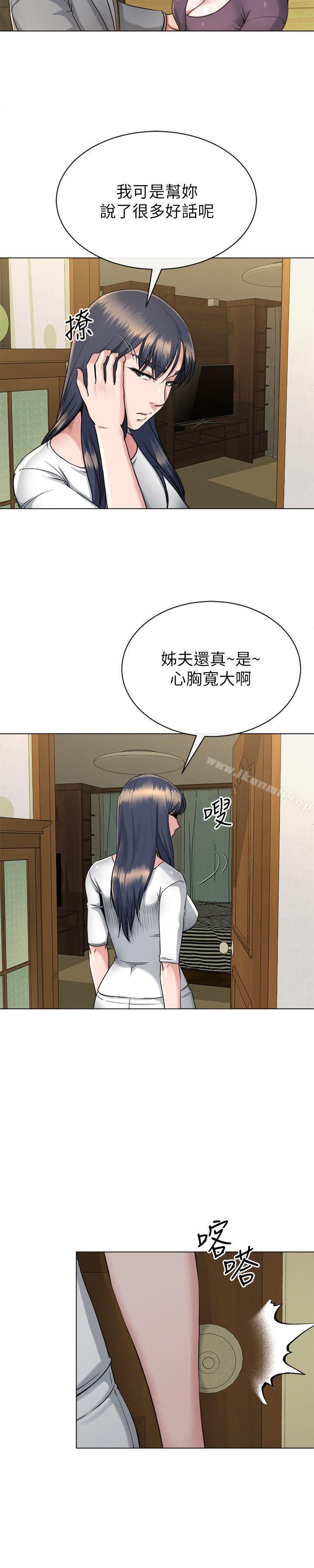 第15话-享受极乐的前妻-姊夫,硬起来-纯情小姨子,贤琳（第17张）