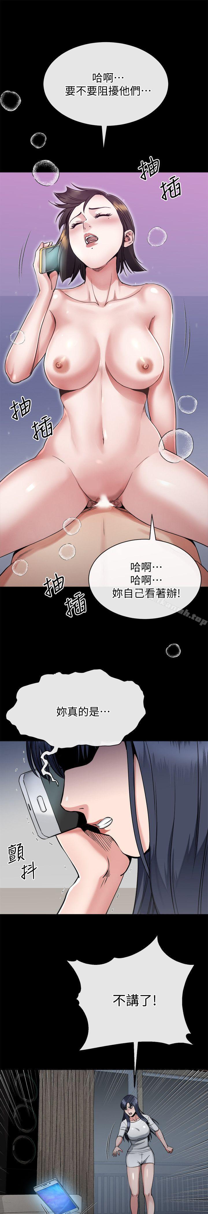 第15话-享受极乐的前妻-姊夫,硬起来-纯情小姨子,贤琳（第21张）