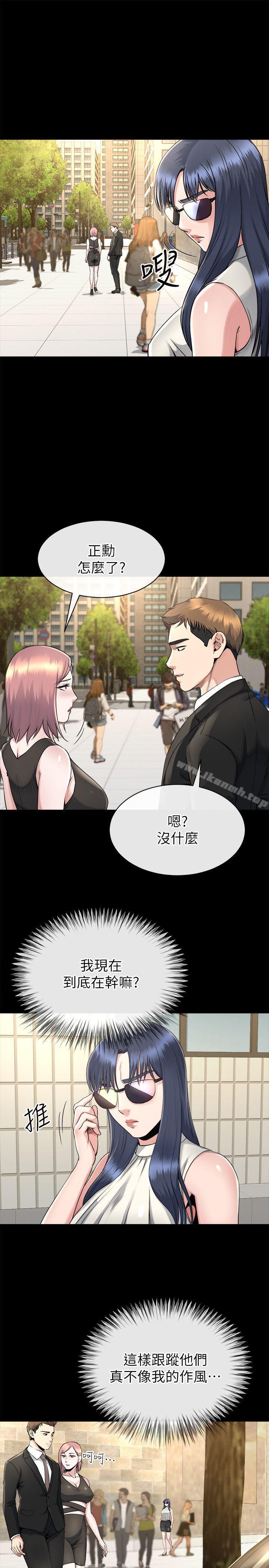 第15话-享受极乐的前妻-姊夫,硬起来-纯情小姨子,贤琳（第24张）