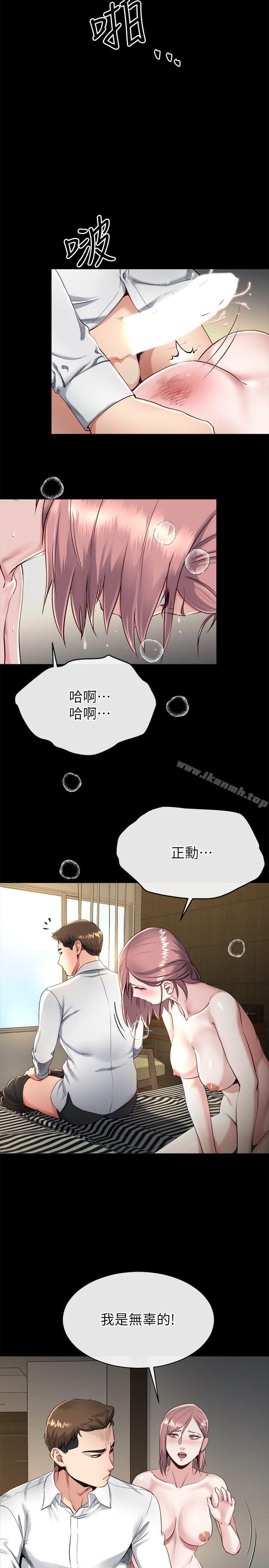 第17话-让妳明白自己的处境-姊夫,硬起来-纯情小姨子,贤琳（第8张）
