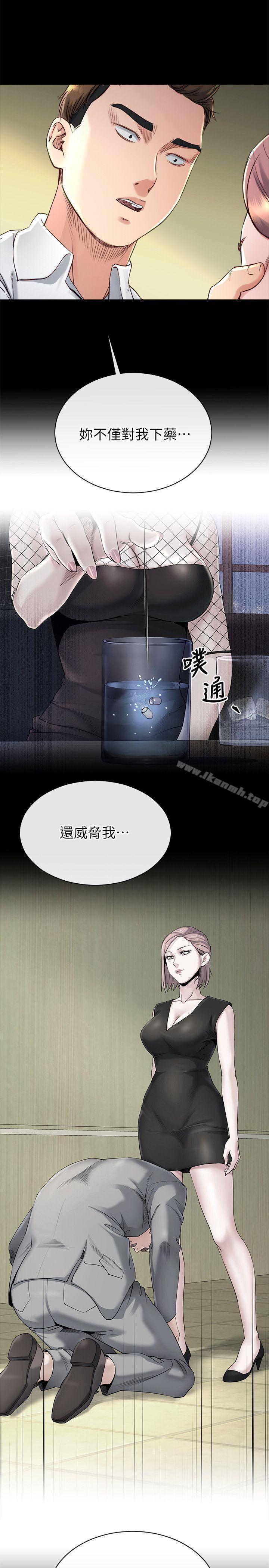 第17话-让妳明白自己的处境-姊夫,硬起来-纯情小姨子,贤琳（第11张）