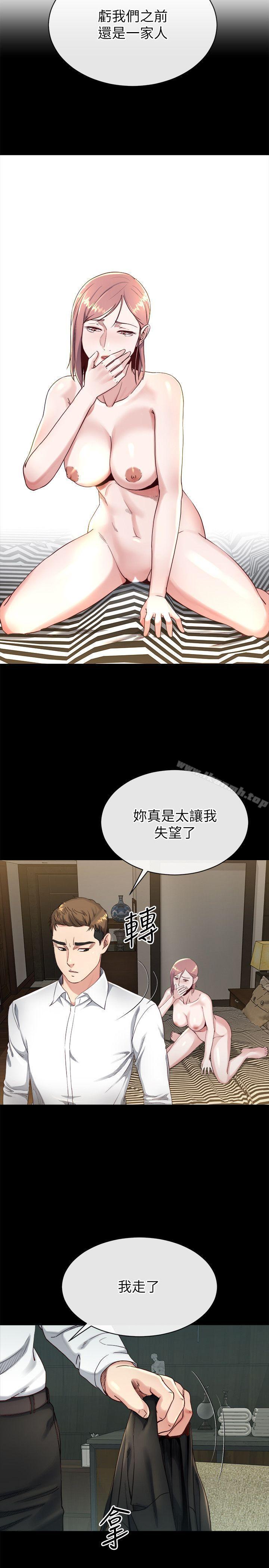 第17话-让妳明白自己的处境-姊夫,硬起来-纯情小姨子,贤琳（第12张）