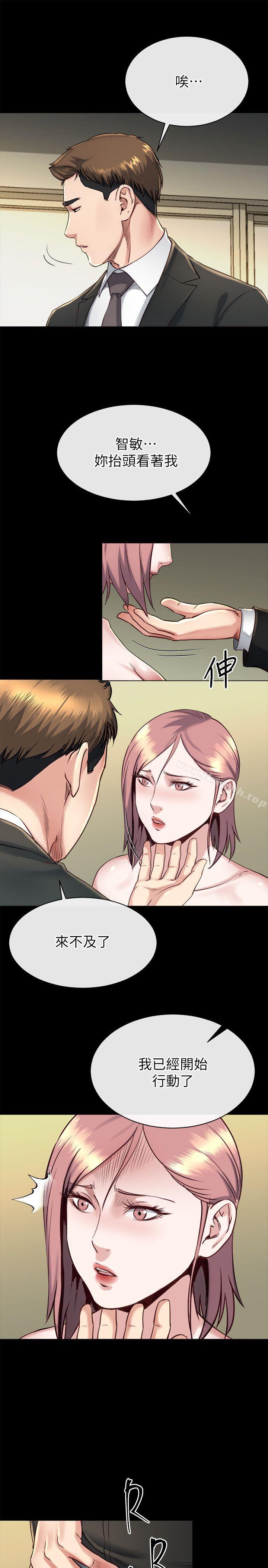 第17话-让妳明白自己的处境-姊夫,硬起来-纯情小姨子,贤琳（第17张）