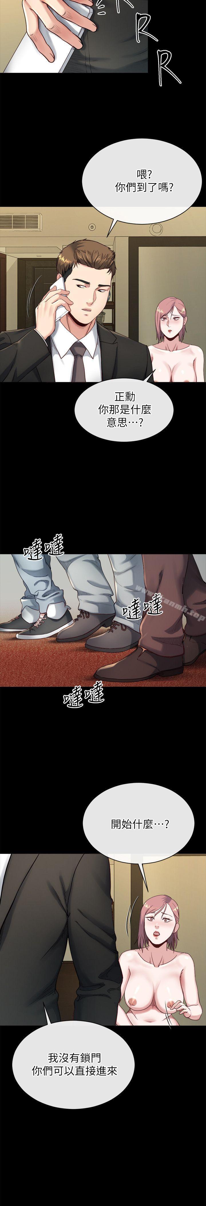 第17话-让妳明白自己的处境-姊夫,硬起来-纯情小姨子,贤琳（第18张）