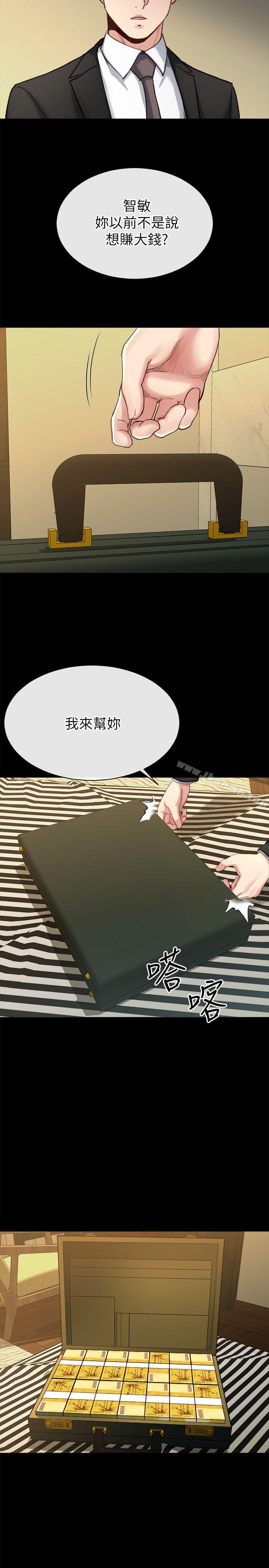 第17话-让妳明白自己的处境-姊夫,硬起来-纯情小姨子,贤琳（第21张）