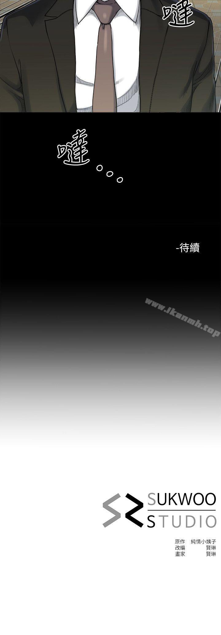 第17话-让妳明白自己的处境-姊夫,硬起来-纯情小姨子,贤琳（第27张）