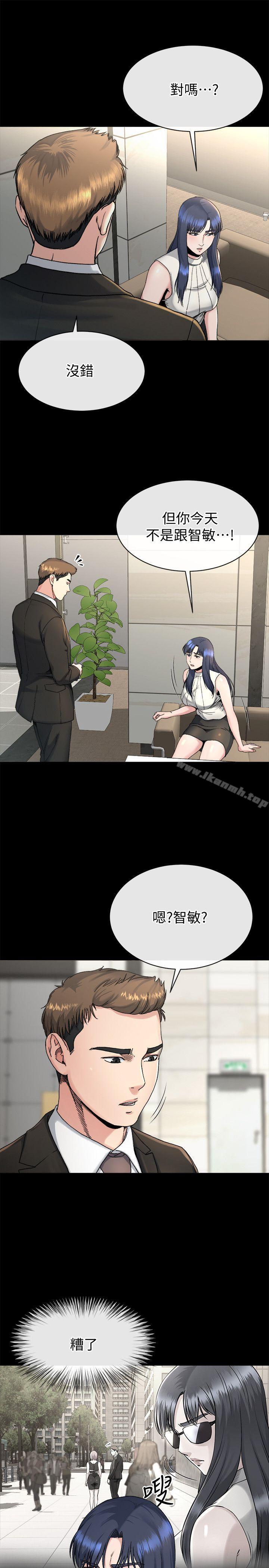 第18话-身陷危机的姊妹-姊夫,硬起来-纯情小姨子,贤琳（第7张）