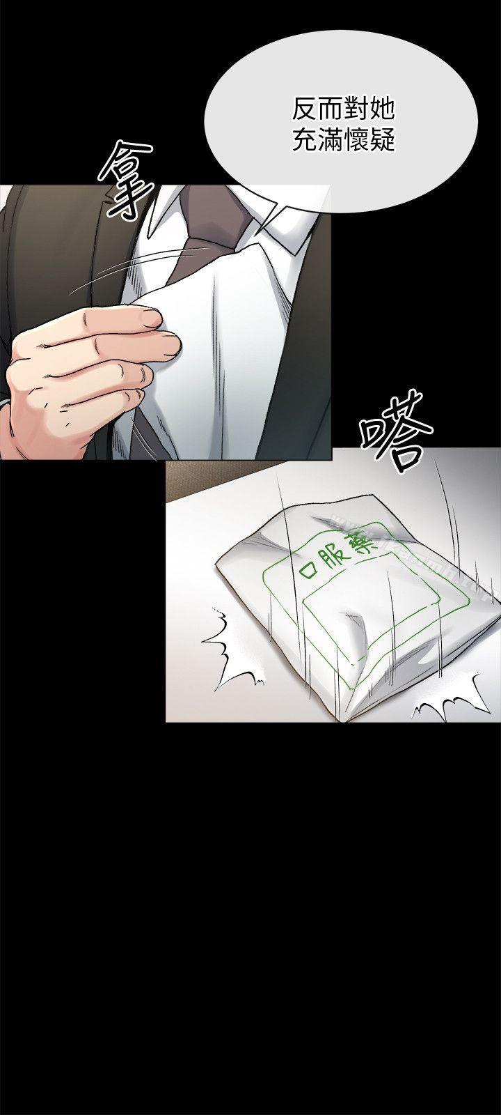第18话-身陷危机的姊妹-姊夫,硬起来-纯情小姨子,贤琳（第9张）