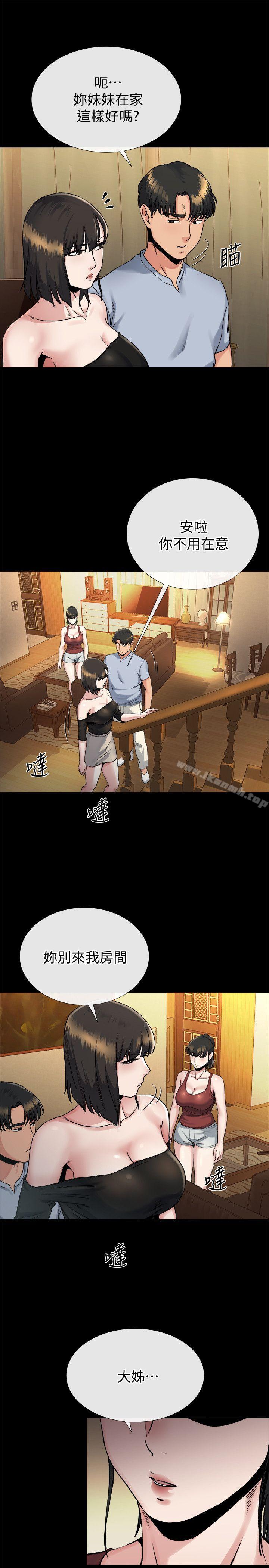 第19话-同一张床，不同的伴-姊夫,硬起来-纯情小姨子,贤琳（第6张）