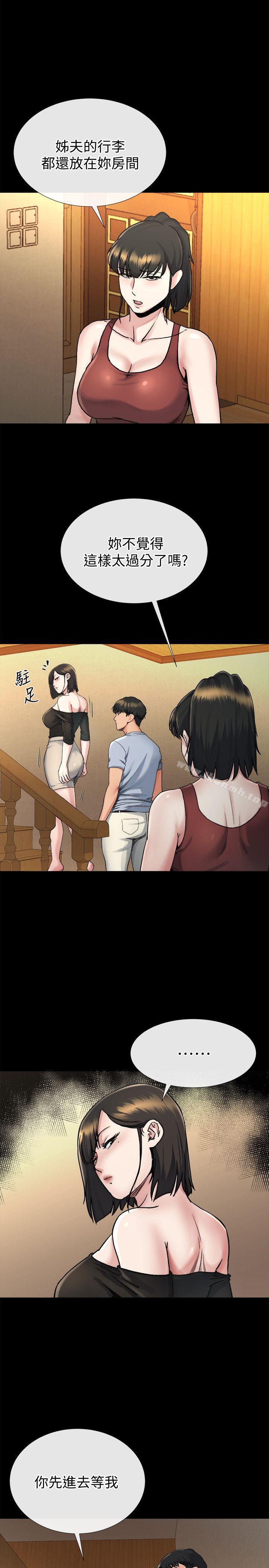 第19话-同一张床，不同的伴-姊夫,硬起来-纯情小姨子,贤琳（第7张）