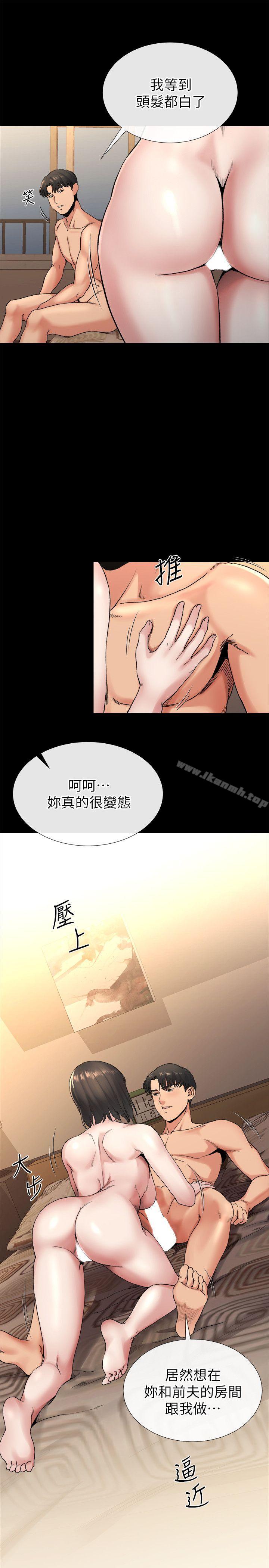 第19话-同一张床，不同的伴-姊夫,硬起来-纯情小姨子,贤琳（第12张）