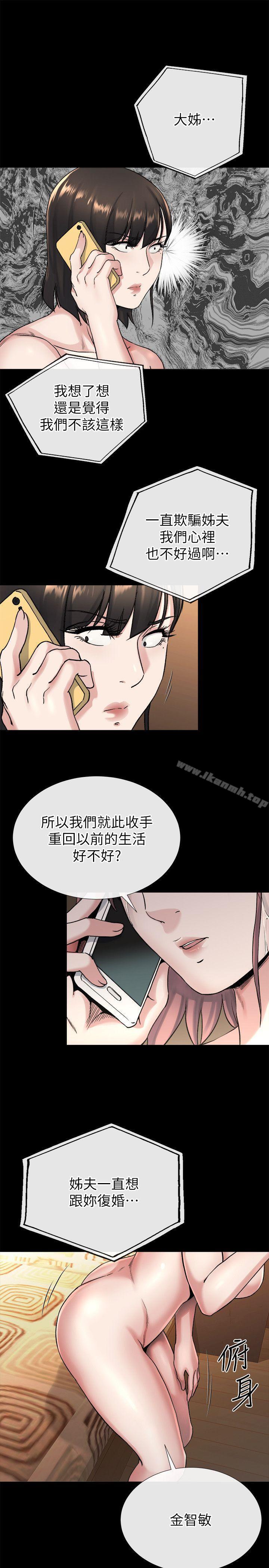 第19话-同一张床，不同的伴-姊夫,硬起来-纯情小姨子,贤琳（第19张）