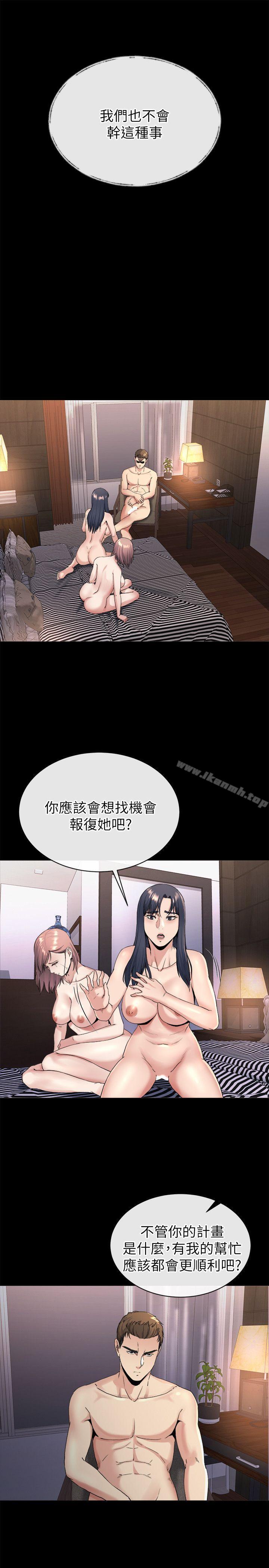 第20话-你难道不想报复大姊吗?-姊夫,硬起来-纯情小姨子,贤琳（第17张）