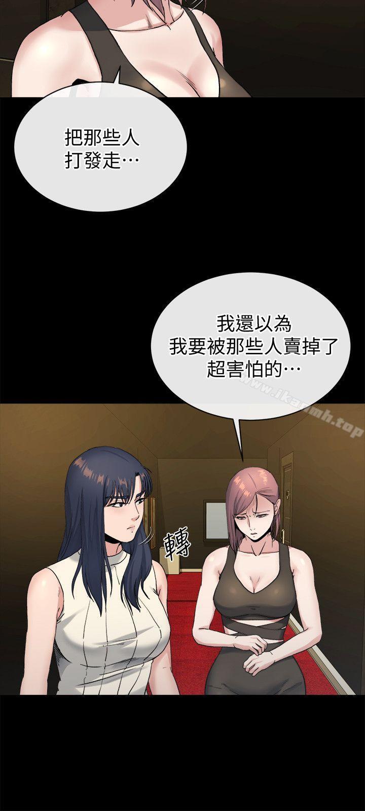 第20话-你难道不想报复大姊吗?-姊夫,硬起来-纯情小姨子,贤琳（第25张）