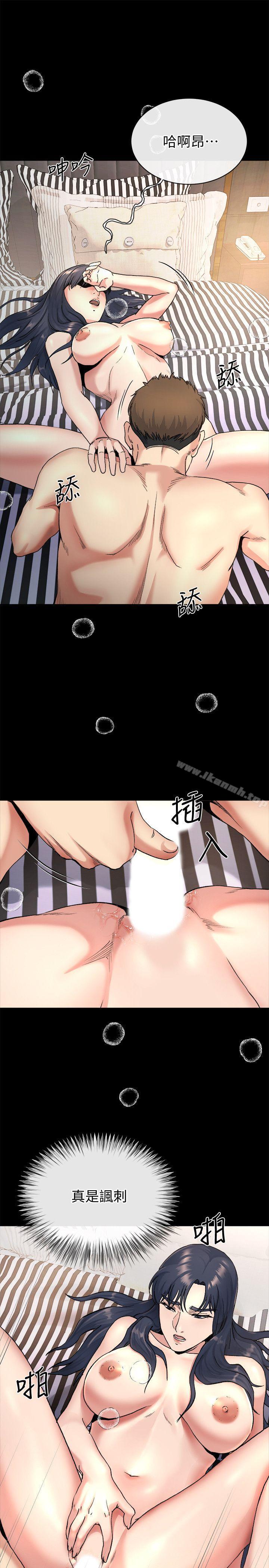 第21话-不想被抛弃的姊妹-姊夫,硬起来-纯情小姨子,贤琳（第4张）
