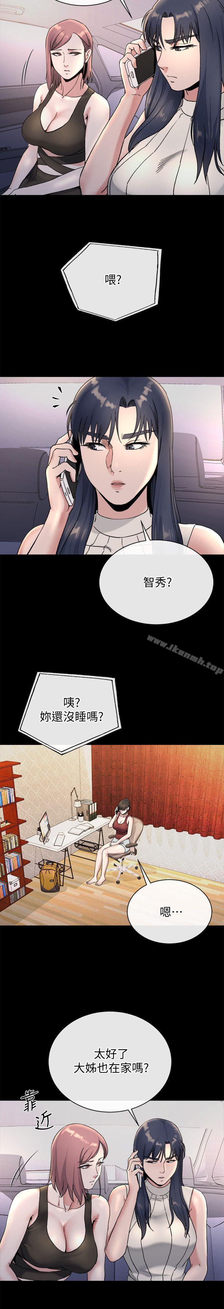 第21话-不想被抛弃的姊妹-姊夫,硬起来-纯情小姨子,贤琳（第19张）