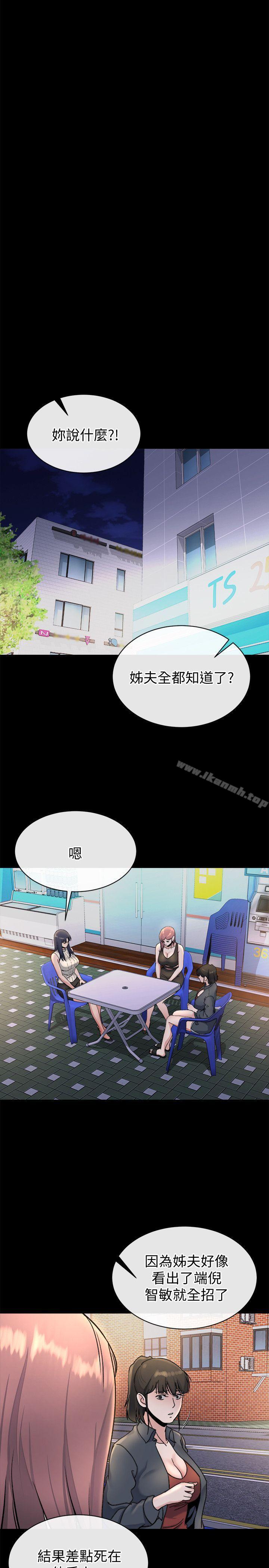 第21话-不想被抛弃的姊妹-姊夫,硬起来-纯情小姨子,贤琳（第22张）