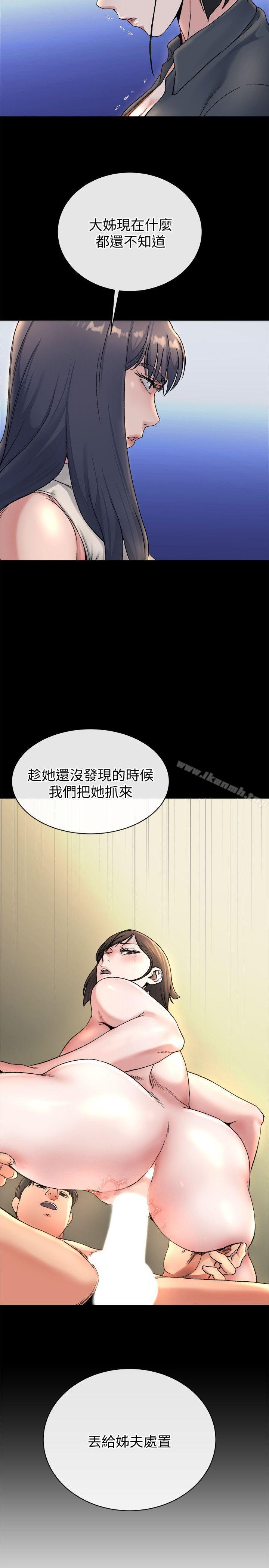 第21话-不想被抛弃的姊妹-姊夫,硬起来-纯情小姨子,贤琳（第25张）
