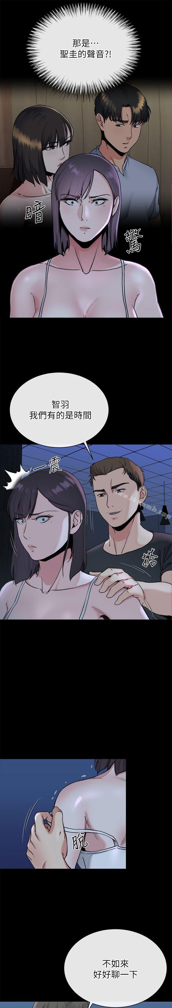 第22话-终于见到前妻-姊夫,硬起来-纯情小姨子,贤琳（第23张）