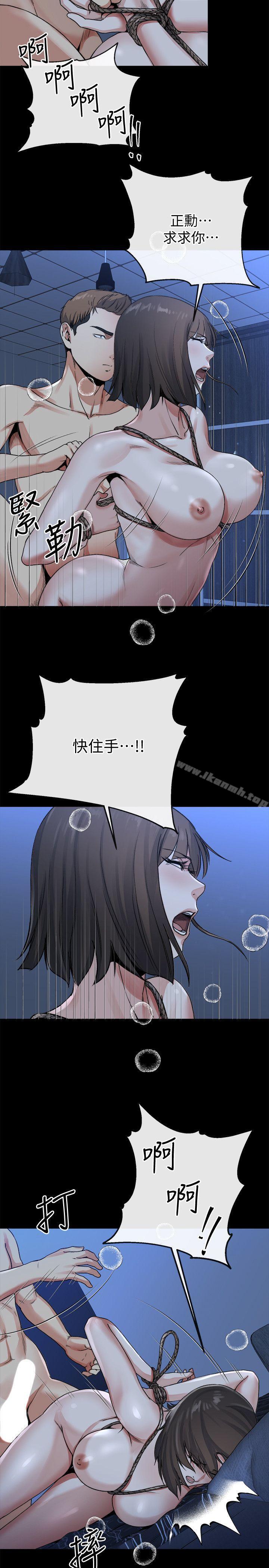 最终话-为姊妹们準备的房间-姊夫,硬起来-纯情小姨子,贤琳（第5张）