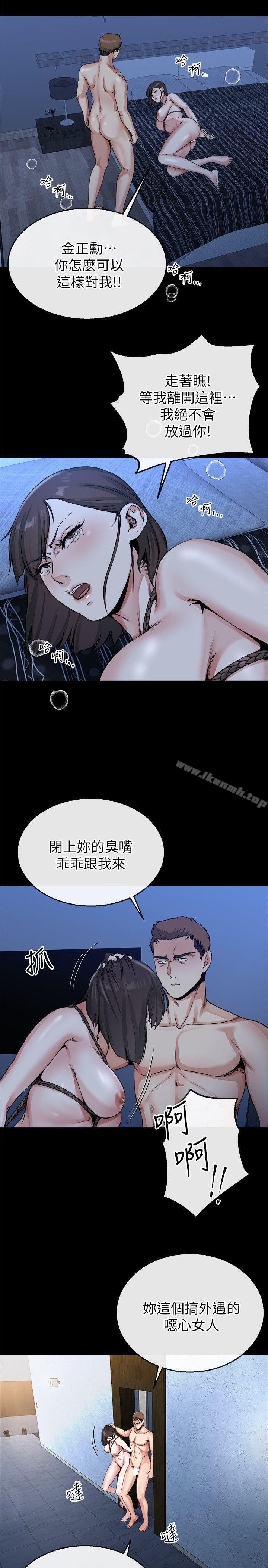 最终话-为姊妹们準备的房间-姊夫,硬起来-纯情小姨子,贤琳（第8张）