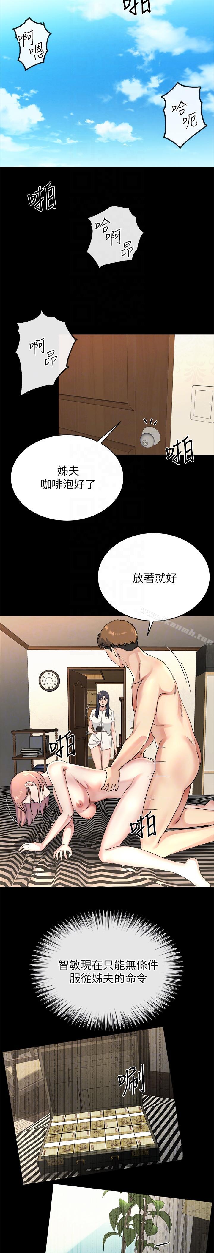 最终话-为姊妹们準备的房间-姊夫,硬起来-纯情小姨子,贤琳（第11张）