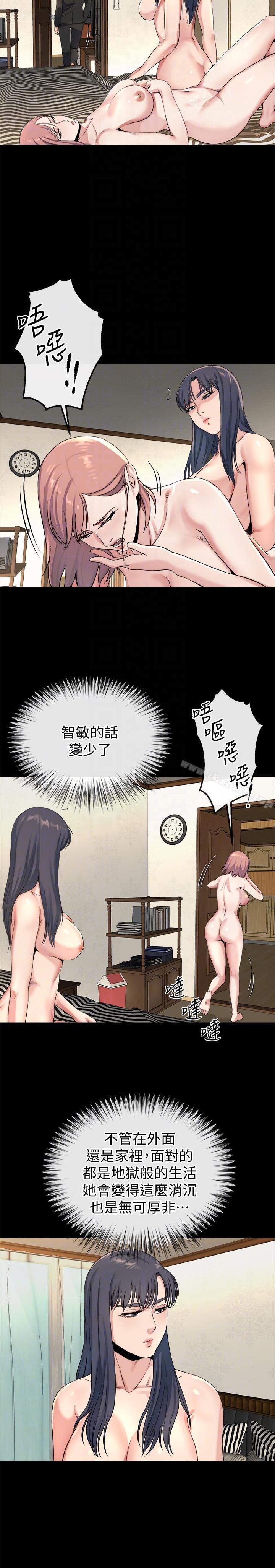 最终话-为姊妹们準备的房间-姊夫,硬起来-纯情小姨子,贤琳（第15张）
