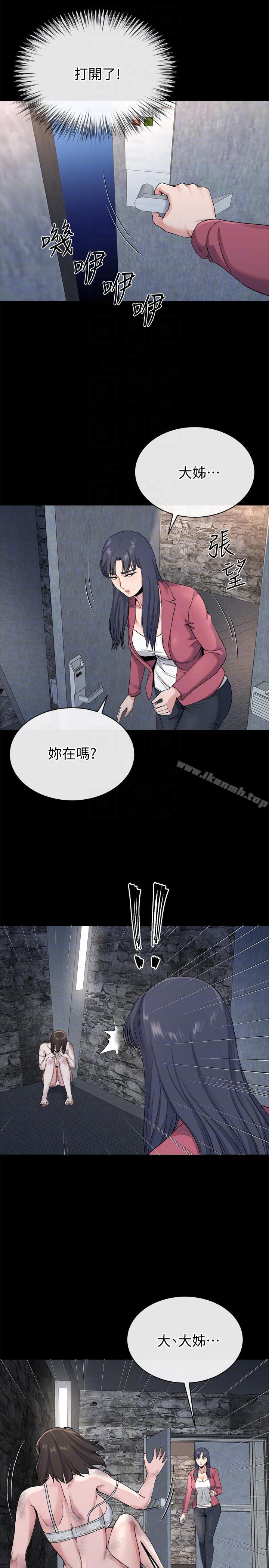 最终话-为姊妹们準备的房间-姊夫,硬起来-纯情小姨子,贤琳（第19张）