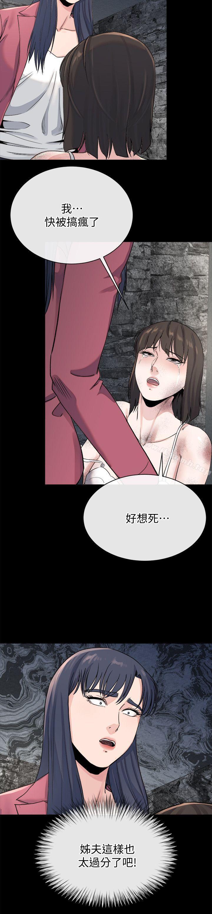 最终话-为姊妹们準备的房间-姊夫,硬起来-纯情小姨子,贤琳（第21张）