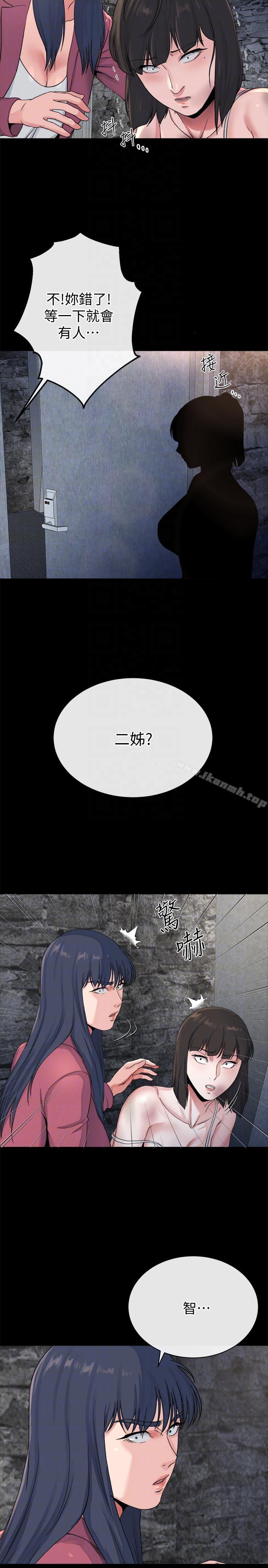 最终话-为姊妹们準备的房间-姊夫,硬起来-纯情小姨子,贤琳（第23张）