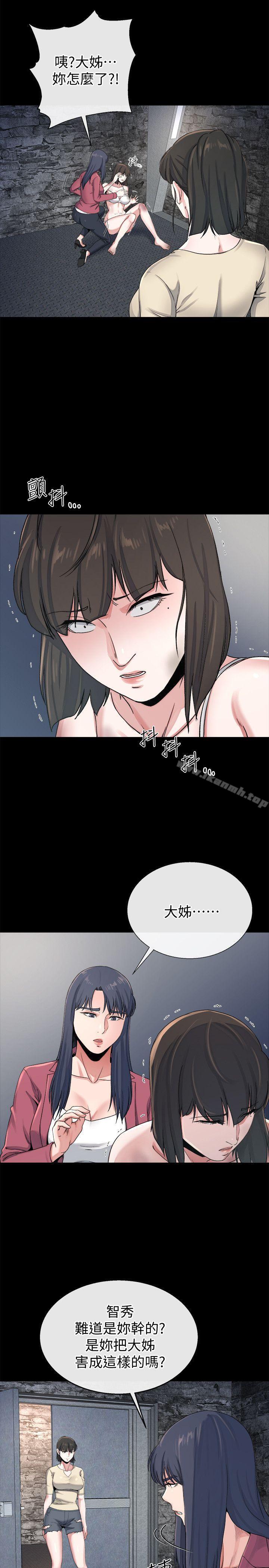 最终话-为姊妹们準备的房间-姊夫,硬起来-纯情小姨子,贤琳（第25张）