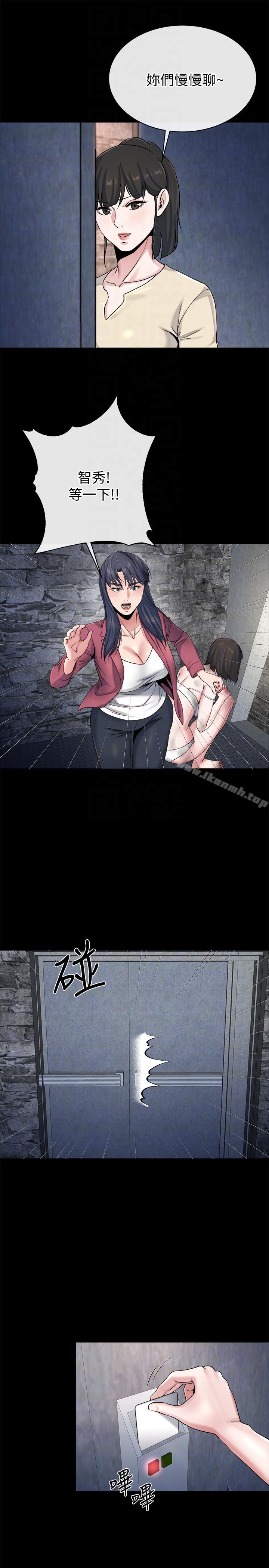 最终话-为姊妹们準备的房间-姊夫,硬起来-纯情小姨子,贤琳（第31张）